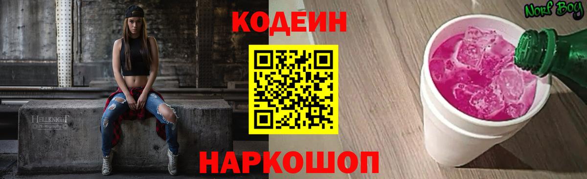 Клин  Вход с VPN  Бошки Шишки  КОКАИН  Гашиш  ТГК  МЕФ кристаллы  ГАШ 