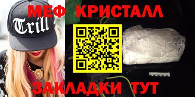 мдпв Краснодар