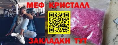 марки nbome Краснокаменск