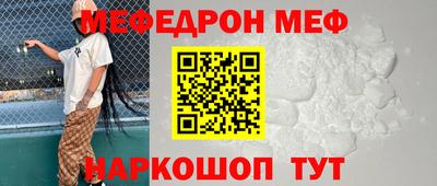 марки nbome Краснокаменск