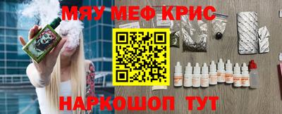 ALPHA PVP Краснознаменск