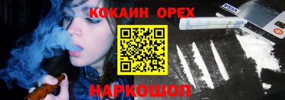 марки nbome Краснокаменск