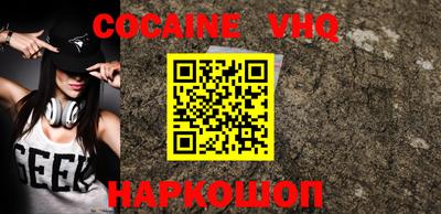 ALPHA PVP Краснознаменск