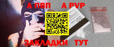 тгк Чебаркуль