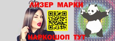 ALPHA PVP Краснознаменск