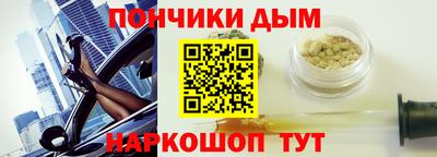 марки nbome Краснокаменск