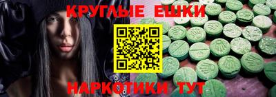 марки nbome Краснокаменск