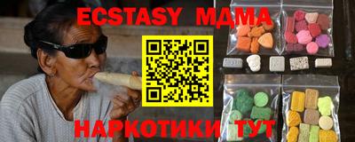 мдпв Краснодар