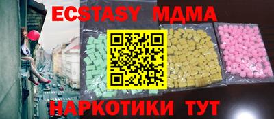 марки nbome Краснокаменск