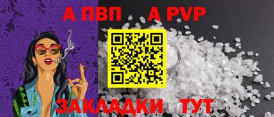 мдпв Краснодар