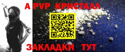 марки nbome Краснокаменск
