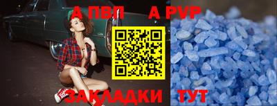 мефедрон Кунгур