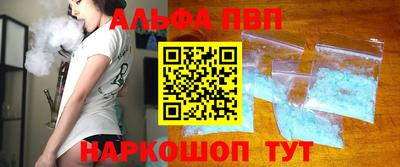 марки nbome Краснокаменск