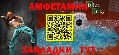 марки nbome Краснокаменск