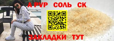 марки nbome Краснокаменск