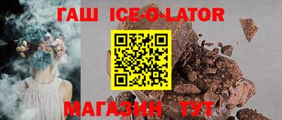 марки nbome Краснокаменск