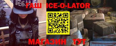 марки nbome Краснокаменск