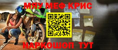марки nbome Краснокаменск