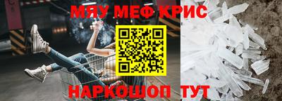 ALPHA PVP Краснознаменск