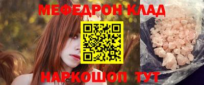 мдпв Краснодар