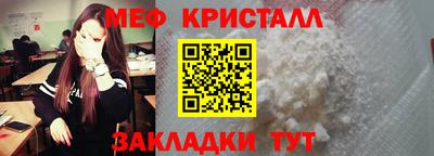 марки nbome Краснокаменск
