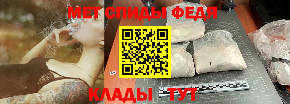 Первитин винт  Метамфетамин  Клин  Вход с VPN 