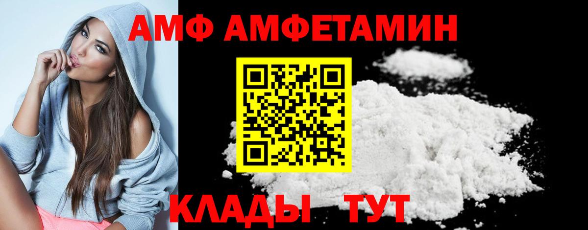 Метамфетамин пудра Клин