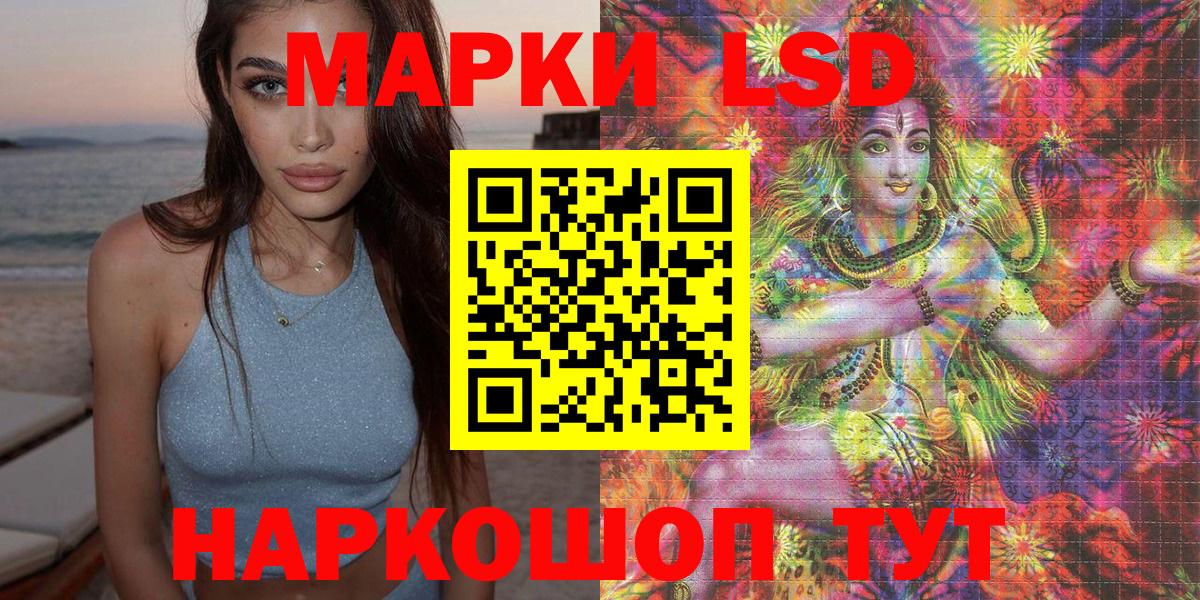 Марки 25I-NBOMe 1500мкг  Марки 25I-NBOMe 1500мкг  купить наркотики цена  Клин  Вход с VPN 