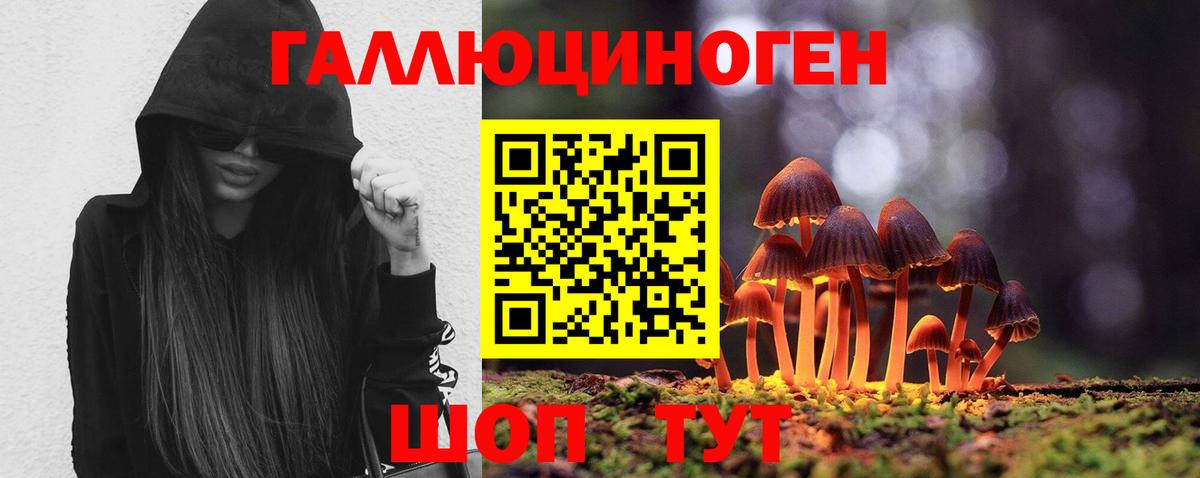 Клин  Псилоцибиновые грибы Magic Shrooms  Псилоцибиновые грибы мухоморы  Вход с VPN 
