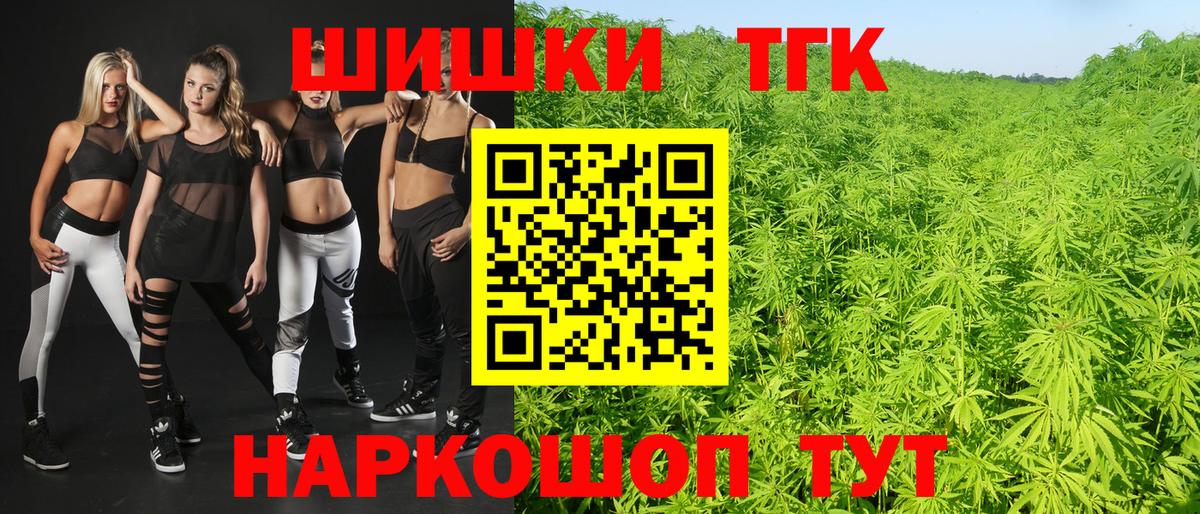 Клин  Конопля THC 21%  Вход с VPN  МАРИХУАНА MAZAR 