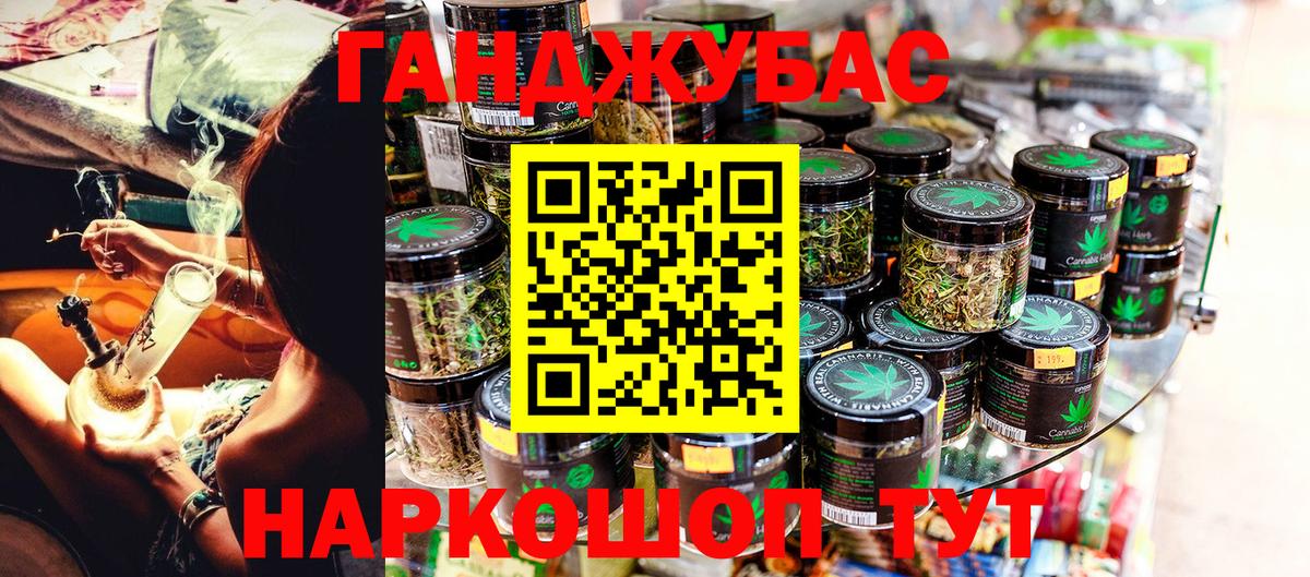Канабис VHQ Клин